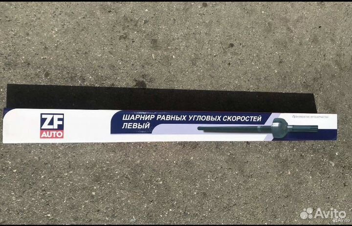 Шрус Привод УАЗ Патриот 3163,3162,правый короткий