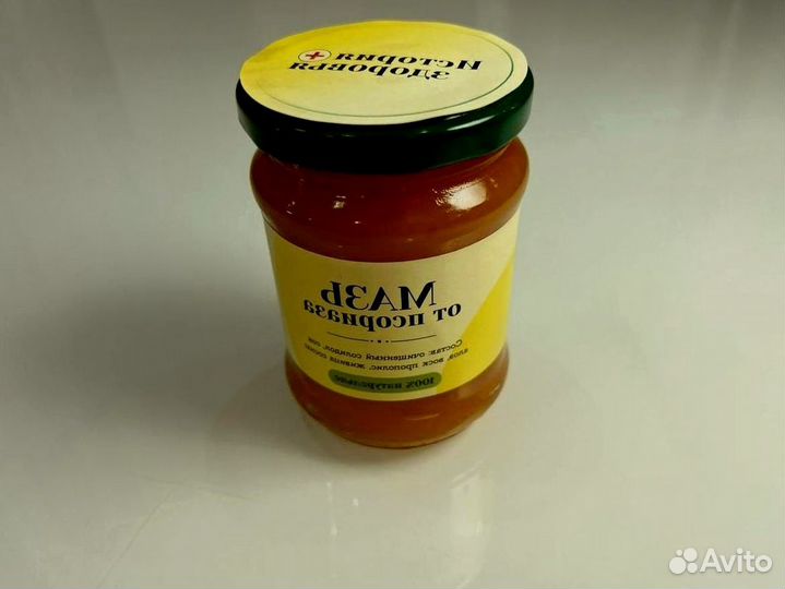 Мазь от псориаза