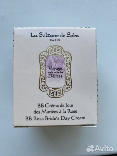 Вв крем La Sultan de Saba