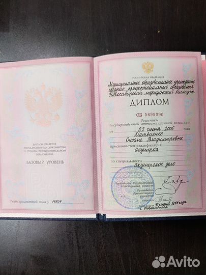 Детский массаж