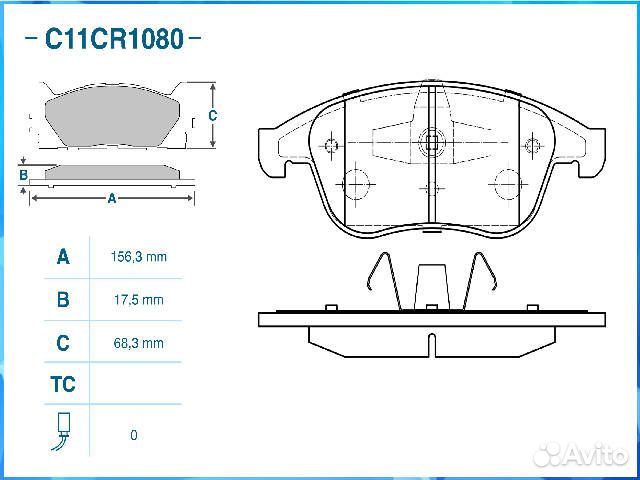 Колодки тормозные C11CR1080 Renault Laguna