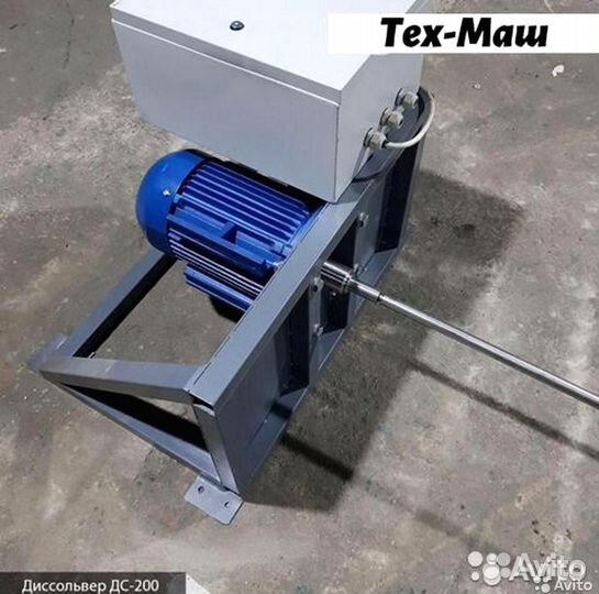 Диссольверы серии дс (без подъемного механизма)