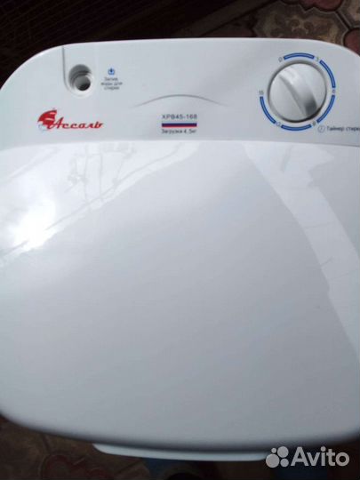 Стиральная машина бу