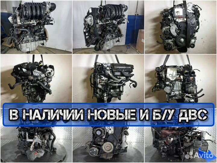 Двигатель Citroen Peugeot 1.6 5F01 5FX NFU EP6C