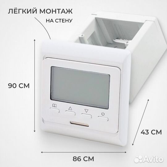 Терморегулятор для теплого пола Е51, с монтажной к