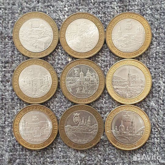 Монета 10рублей дгр