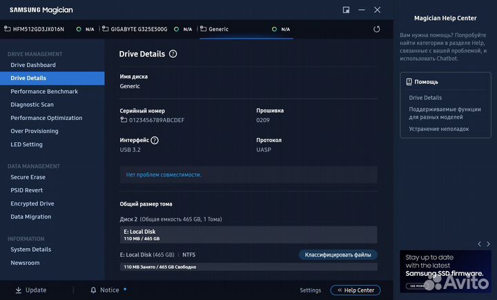 Ssd Samsung 860 Evo 500Gb (оригинал)