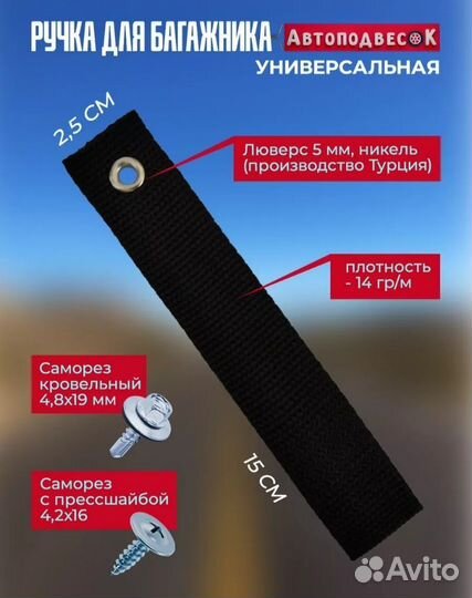 Ручка крышки багажника Geely