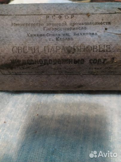 Лампы железнодорожные