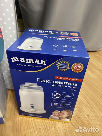 Набор для грудного ребёнка