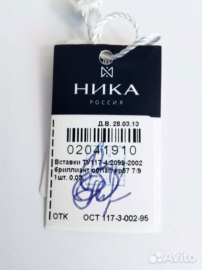 Ручка Ника серебряная