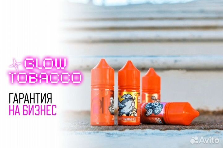 Glow Tobacco