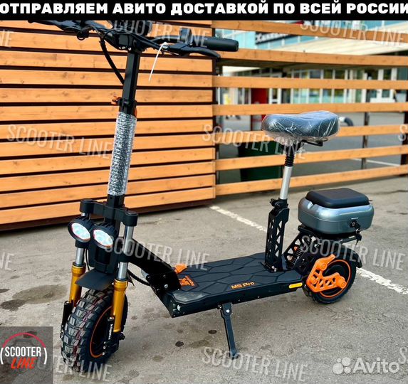 Электросамокат Kugoo M5 Pro 2024