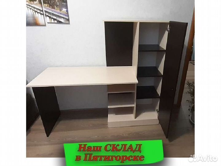 Компьютерный стол