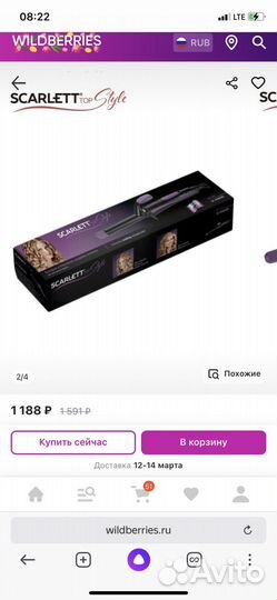 Плойка для волос Scarlet продается новая