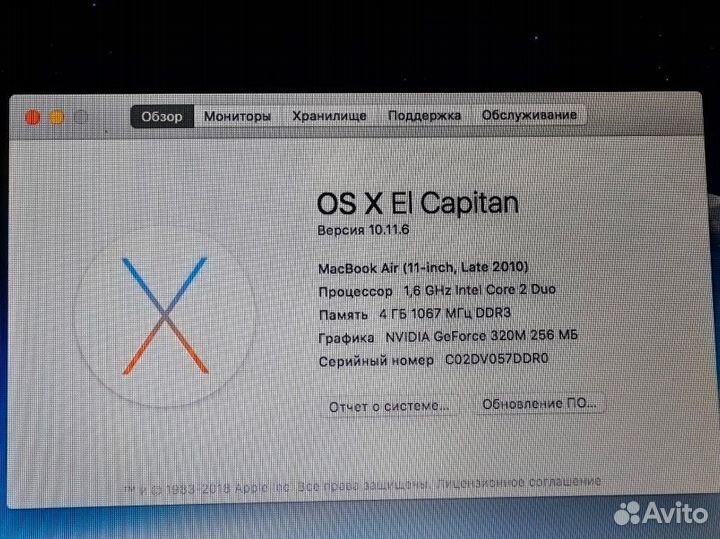 Macbook air Late 2010, a1370 11,6дюймов