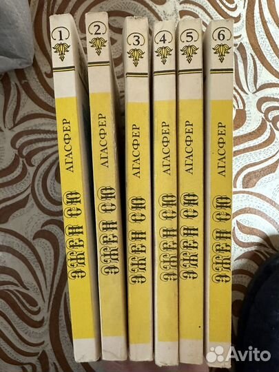 Собрания сочинений