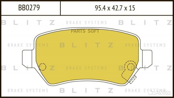 BB0279 Blitz Колодки тормозные дисковые зад