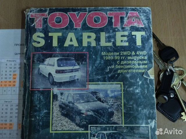 Руководство по эксплуатации