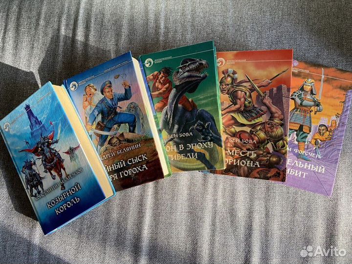 Книги серии 