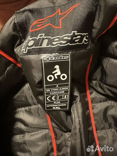 Мотокуртка alpinestars xxl