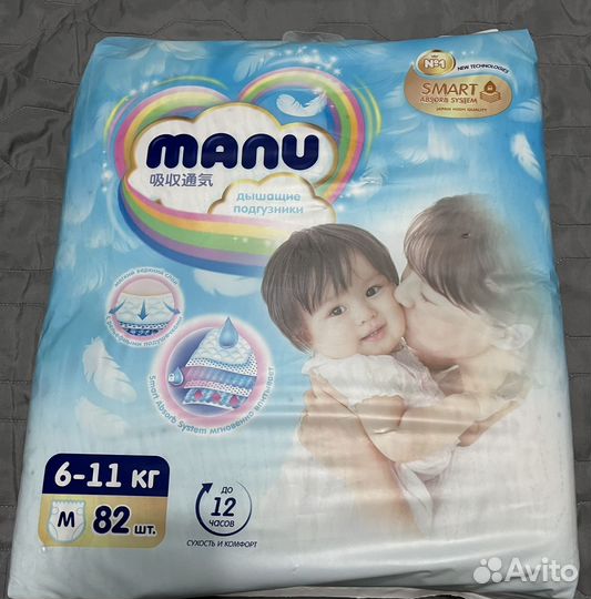 Подгузнике manu размер М