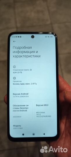 Xiaomi Redmi 10 2022, 4/64 ГБ
