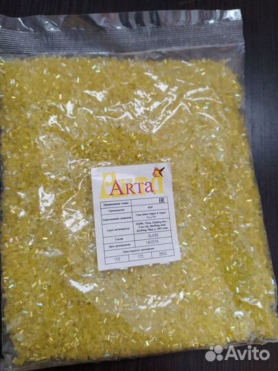 Бисер (жёлтый)