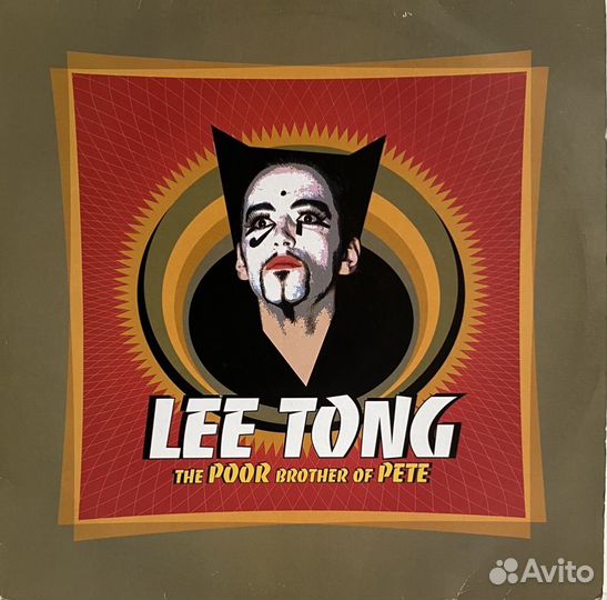House: Lee Tong – The poor Brother Of pete 2 LP