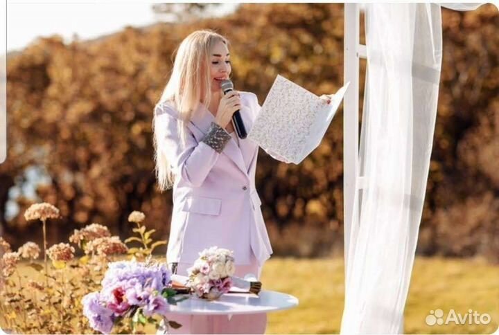 Праздники и мероприятия