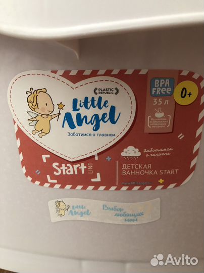 Ванночка для купания с кругом