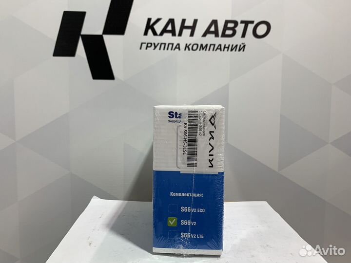 Сигнализация StarLine S66 V22