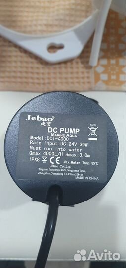 Оборудование для аквариума: скимер, светильник