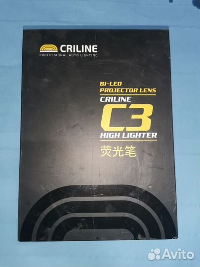 Bi LED линзы criline C3