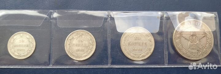 Годовые наборы 1922,1924,1925 г