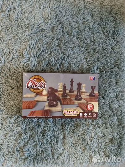 Шахматы магнитные Classical Chess