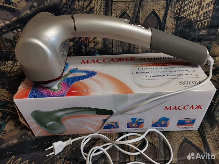 Массажёр MH 102