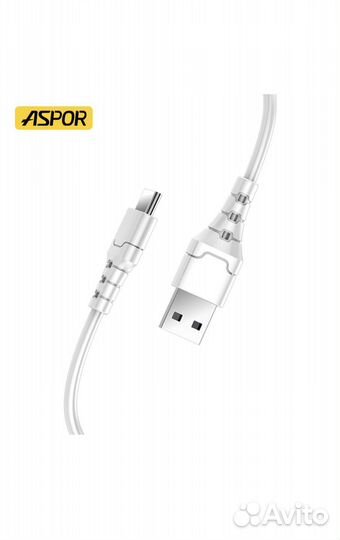 Кабель для зарядки type c