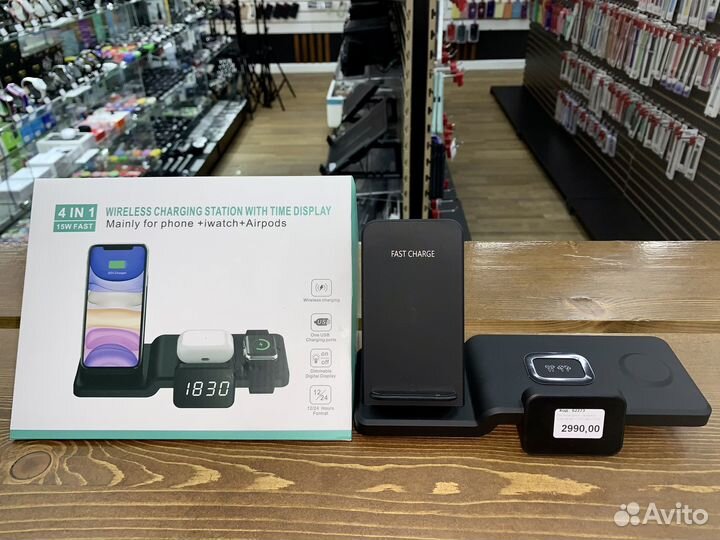 Беспроводная зарядная док-станция