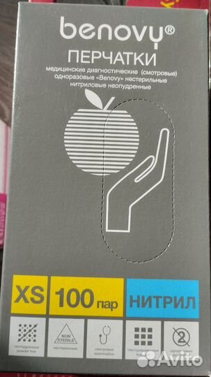 Одноразовые перчатки нитриловые Benovu XS