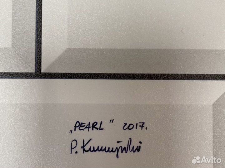 Картина “Pearl” 2017г. Pawel Kuczynski