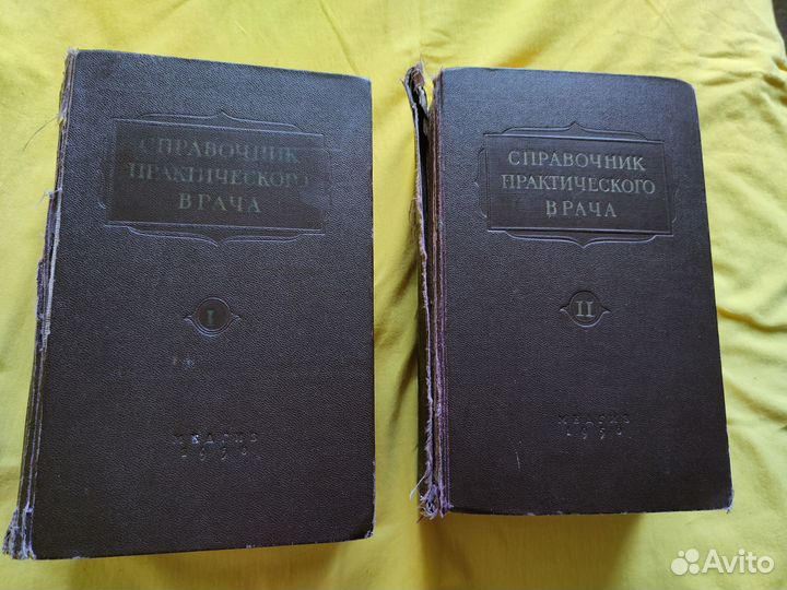 Справочник врача. Медицина