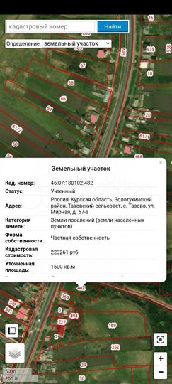 Участок 15 сот. (ИЖС)