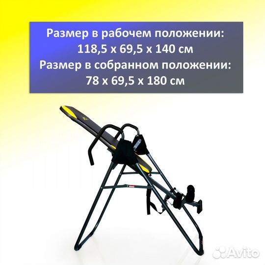 Инверсионный стол DFC IT5600 складной art.1.1.5