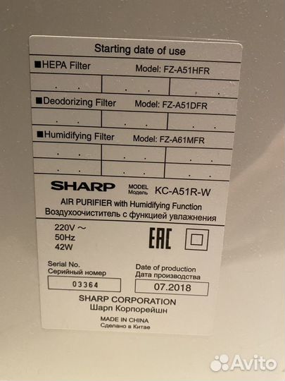 Воздухоочиститель мойка воздуха Sharp kc-a51rw