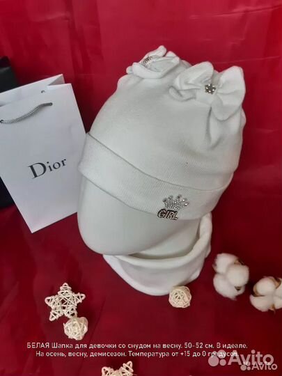 46-48 50-52-54 Шапки для девочки осень демисезон