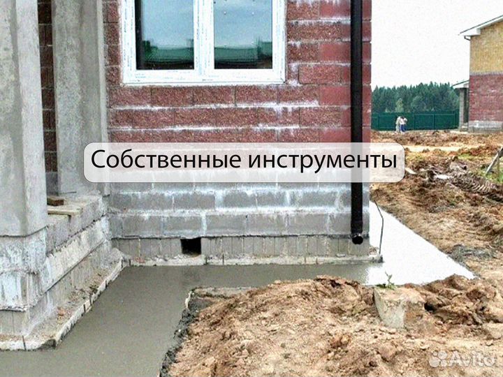 Ремонт/заливка фундамента и подъем дома
