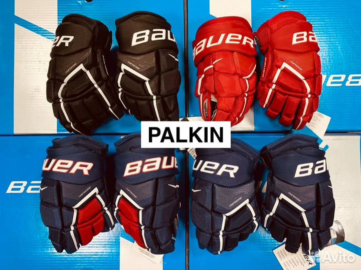 Оригинал Bauer Supreme Ultrasonic краги новые