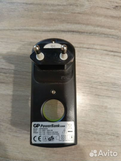 Зарядное устройство