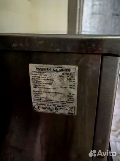 Льдогенератор im100le23 с доставкой из Москвы